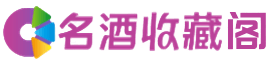 泉州市鲤城烟酒回收_泉州市鲤城回收烟酒_泉州市鲤城烟酒回收店_友才烟酒回收公司