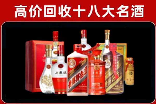 泉州市鲤城回收老酒